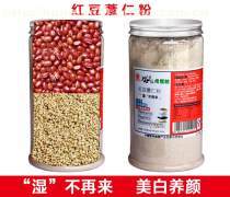 【泉州代餐粉產(chǎn)品庫(kù)】_價(jià)格/圖片/廠家 - 福建產(chǎn)品庫(kù) - 阿土伯網(wǎng)手機(jī)版