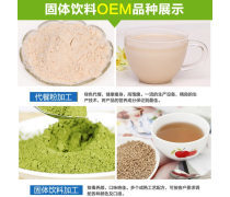 魔芋代餐粉（粥）代加工解決方案：滿足個性化健康需求