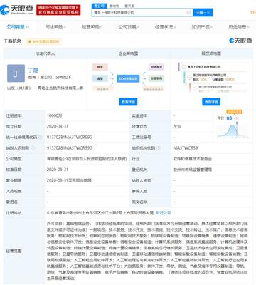 吉利成立航天科技新公司 跨界融合，布局智能網(wǎng)聯(lián)未來(lái)